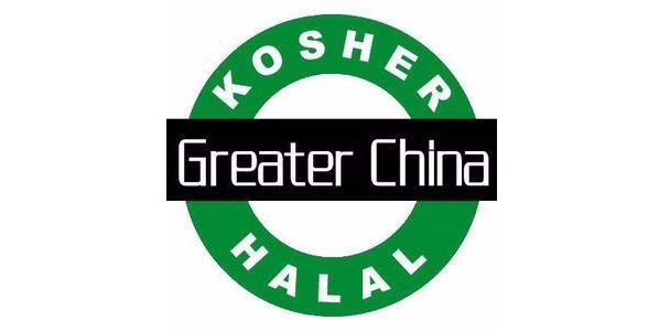企业为何要获得kosher犹太洁食认证？
