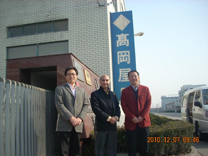 美国IFANCA总部检察官Dr.Sabi