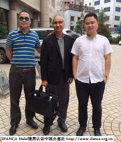 IFANCA Halal总部Ali博士2