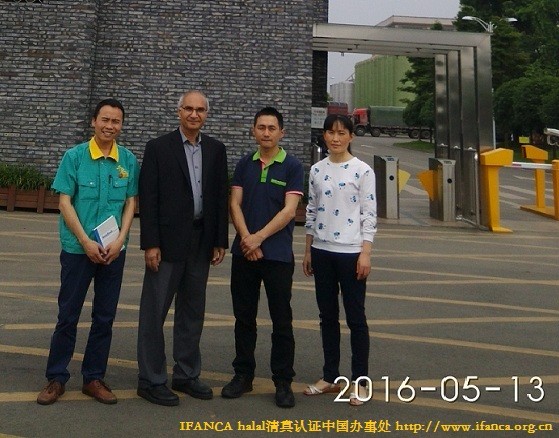 IFANCA Halal总部Ali博士2