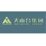 大山合