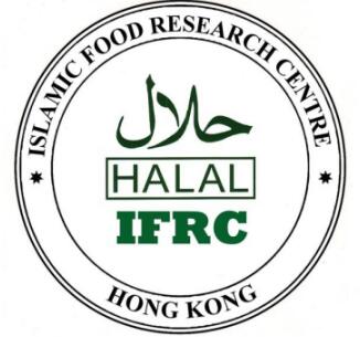 Halal清真认证介绍