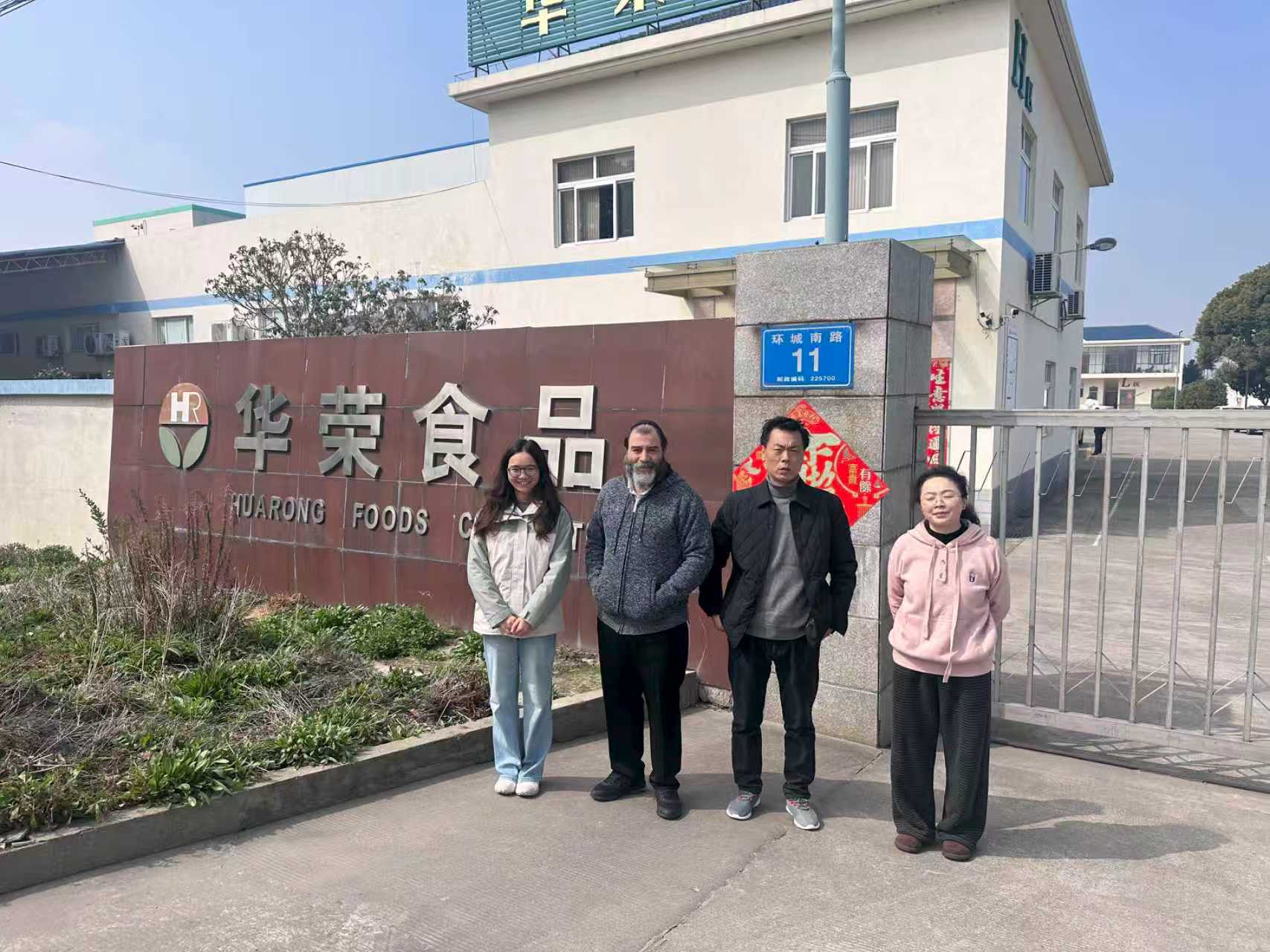 OU kosher总部拉比2026年3月