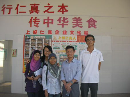 2006年在中国开展IFRC halal清真认证（马来西亚W