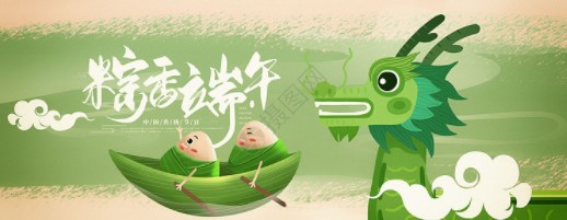 2021年端午节放假安排(图1)
